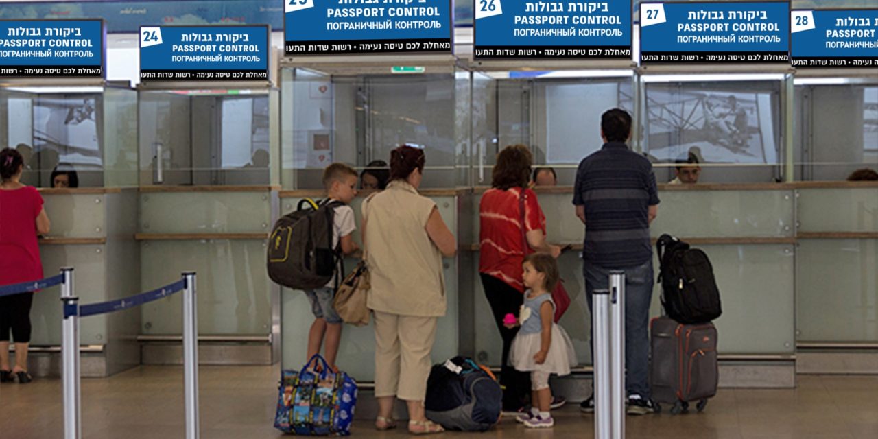 Divieto di ingresso in Israele sarà “alleggerito”, ma non per tutti