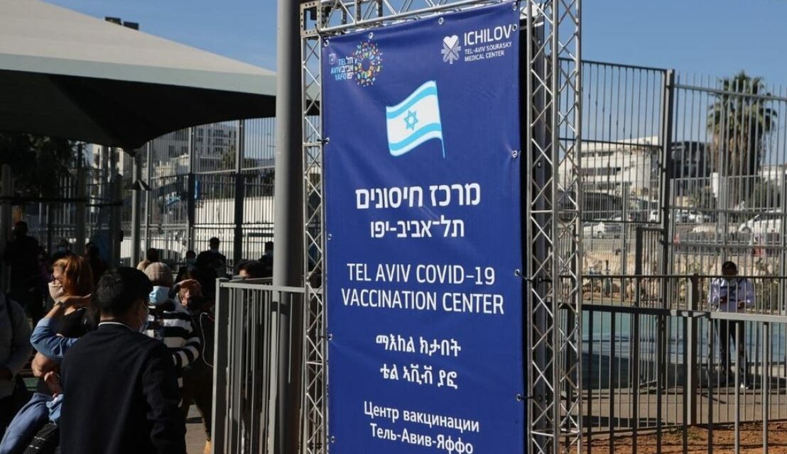 Tel Aviv vaccina i cittadini stranieri e richiedenti asilo sul territorio