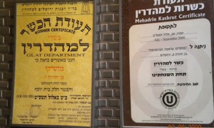 Kasherut: il governo vuole riformare il servizio e fa infuriare il Rabbinato