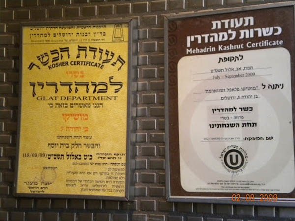 Kasherut: il governo vuole riformare il servizio e fa infuriare il Rabbinato