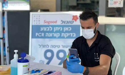 Israele: test COVID19 ? anche dal benzinaio