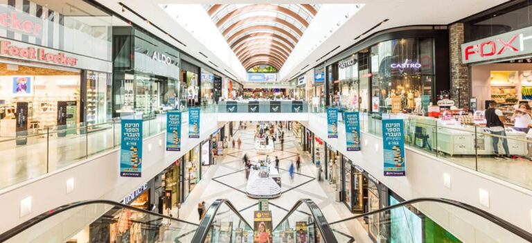 Ayalon Mall